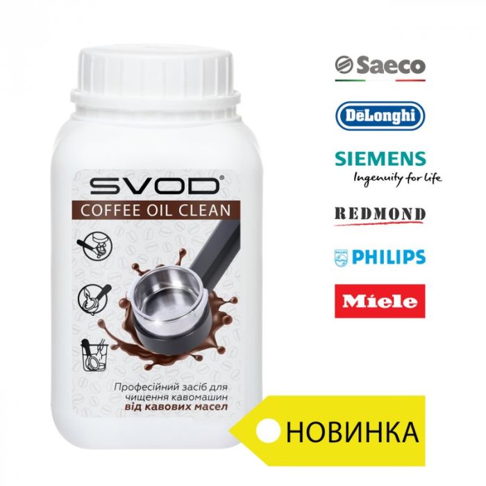 Гранульований засіб "SVOD-COFFEE OIL CLEAN", 0,5 кг