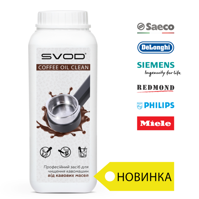 Гранульований засіб "SVOD-COFFEE OIL CLEAN", 1 кг